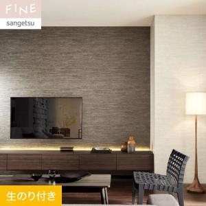 クロス 壁紙 DIY サンゲツ のり付き】 TH-34446 サンゲツ 壁紙/クロスの激安通販【ゲキセンプラス】