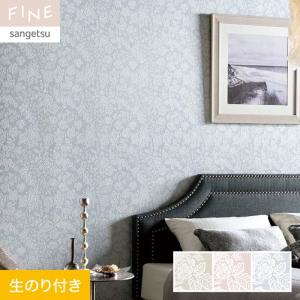 サンゲツ（SANGETSU） 壁紙 クロス のり付き壁紙 フェイス マテリアル