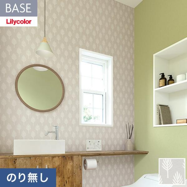 壁紙 クロス のり無し リリカラ BASE いろどりシリーズ パターン ツリー柄 巾92cm LB-...