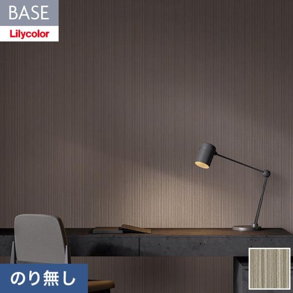 壁紙 クロス のり無し リリカラ BASE いろどりシリーズ パターン 巾92cm LB-9584