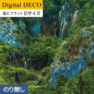 壁紙 クロス のり無し壁紙 リリカラ デジタル デコ 森 Peace Of Forest プリトヴィッツェ湖群国立公園 塩ビフラット Dサイズ D8075td D8079td Diyshop Resta Paypayモール店 通販 Paypayモール