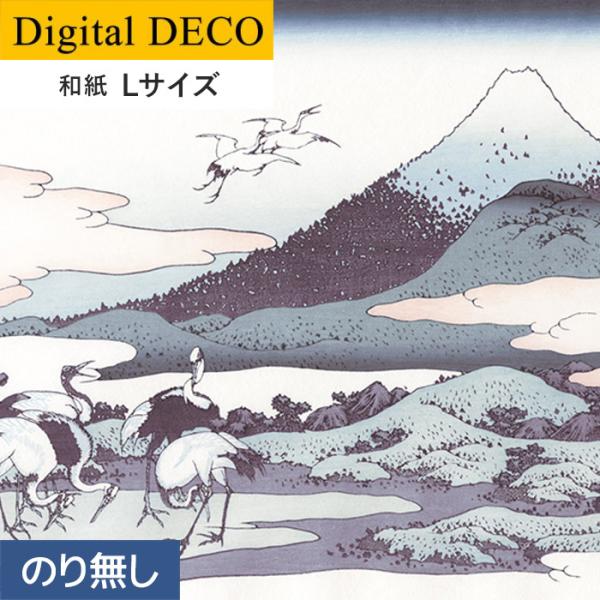 壁紙 クロス のりなし壁紙 リリカラ デジタル・デコ 冨嶽三十六景 相州梅沢庄 和紙 Lサイズ