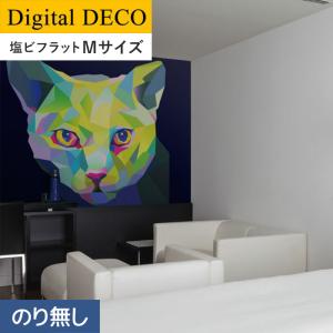 壁紙 クロス のりなし壁紙 リリカラ デジタル・デコ lamina animals cat 塩ビフラット Mサイズ