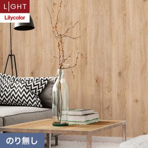 確定しました☆受付ストップします☆壁紙・クロス☆端材 はけ柄コンクリート｜LW247｜のり付き壁紙