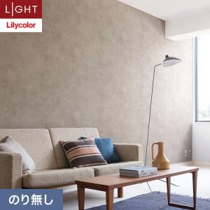 サンゲツ（SANGETSU） 壁紙 クロス のり無し SP2532 (巾92cm