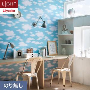 サンゲツ（SANGETSU） 壁紙 クロス のり無し FINE 蓄光 巾93cm FE76864