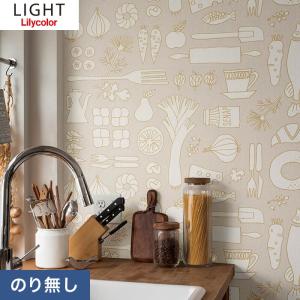 壁紙 クロス のり無し リリカラライト Lotta Kuhlhorn ロッタ キュールホルン Ll 5551 5552 19 22 Ll 5551 Ll 5552 N Diyshop Resta Paypayモール店 通販 Paypayモール