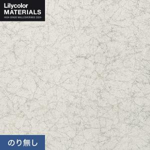 壁紙 クロス のり無し リリカラ MATERIALS メタリック LMT-16233 (巾92cm)｜kabegamiyasan