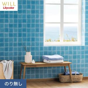 リリカラ 壁紙 クロス のり付き WILL マテリアル タイル柄 巾93cm LW