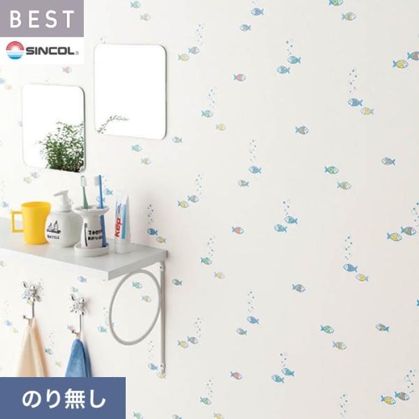 壁紙 クロス のり無し シンコール ベスト カジュアル 巾92.5cm BB2683