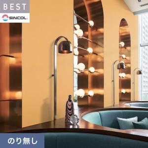壁紙 クロス のり無し シンコール ベスト 無地...の商品画像