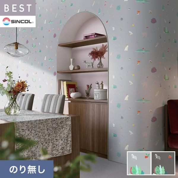 壁紙 クロス のり無し シンコール ベスト カジュアル 巾92cm BB2664・BB2665