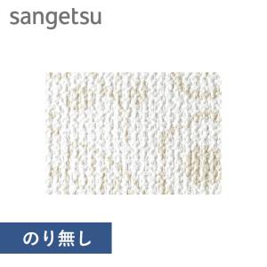 壁紙 クロス のり無し 特価壁紙 パターン サンゲツ EB-7154__neb-7154