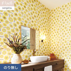 サンゲツ（SANGETSU） 壁紙 クロス のり無し FINE scion LOHKO 巾92.5