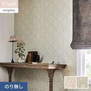 サンゲツ（SANGETSU） 下敷きテープ クロスジョイントカットの下地保護
