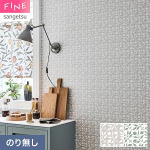 サンゲツ（SANGETSU） 壁紙 クロス のり無し FINE MORRIS CHRONICLES