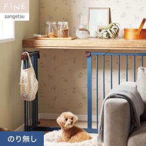 サンゲツ（SANGETSU） 壁紙 クロス のり無し FINE ディズニー 巾92cm