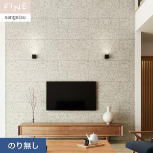 リリカラ 壁紙 クロス のり無し WILL マテリアル 木目柄 巾93cm LW-202