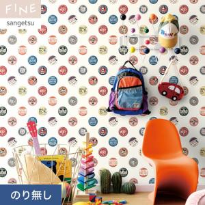 サンゲツ（SANGETSU） 壁紙 クロス のり無し FINE ディズニー 巾92cm