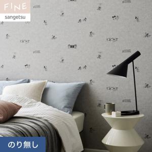 サンゲツ（SANGETSU） 壁紙 クロス のり無し FINE ディズニー 巾92cm