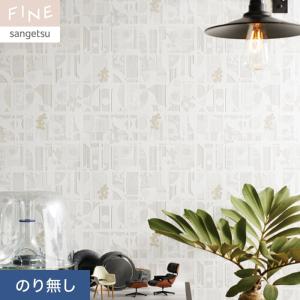 サンゲツ（SANGETSU） 壁紙 クロス のり無し FINE ディズニー 巾92.5cm