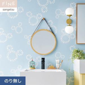 サンゲツ（SANGETSU） 壁紙 クロス のり無し FINE ディズニー 巾92cm