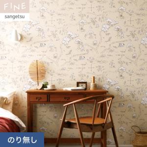 サンゲツ（SANGETSU） 壁紙 クロス のり無し FINE ディズニー 巾92cm