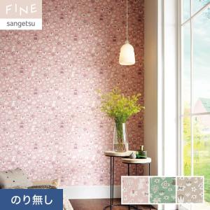 サンゲツ（SANGETSU） 壁紙 クロス のり無し FINE ディズニー 巾92cm