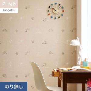 しゅりな サンゲツ（SANGETSU） 【＊送料無料(わEX便)】壁紙 のりなし壁紙
