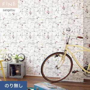 壁紙　クロス トキワ/生のりつき壁紙・クロス TWP9533 : 壁紙のWallstyleヤフー店