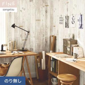 サンゲツ（SANGETSU） 壁紙 クロス のり無し FINE ディズニー 巾92.5cm