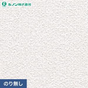 壁紙 クロス のり無し ルノン マークII RM...の商品画像