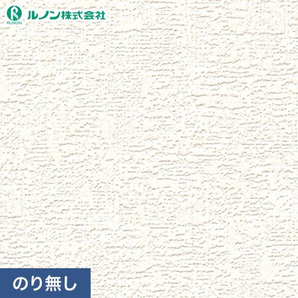 壁紙 クロス のり無し ルノン マークII RM-846 (巾92.5cm)(旧RM-644)
