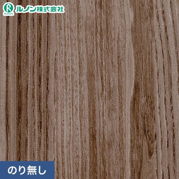 壁紙 クロス のり無し ルノン マークII RM-853 (巾92cm)(旧RM-659)