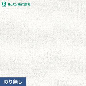 壁紙 クロス のり無し ルノン マークII RM-814 (巾92cm)(旧RM-666)｜kabegamiyasan