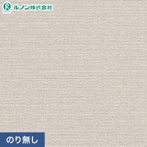 壁紙 クロス のり無し ルノン マークII RM-876 (巾92cm)(旧RM-669)｜kabegamiyasan