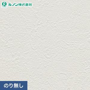 壁紙 クロス のり無し ルノン マークII RM-880 (巾92cm)(旧RM-680)｜kabegamiyasan