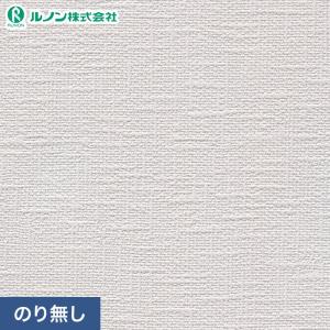 壁紙 クロス のり無し ルノン マークII RM-858 (巾92cm)｜kabegamiyasan
