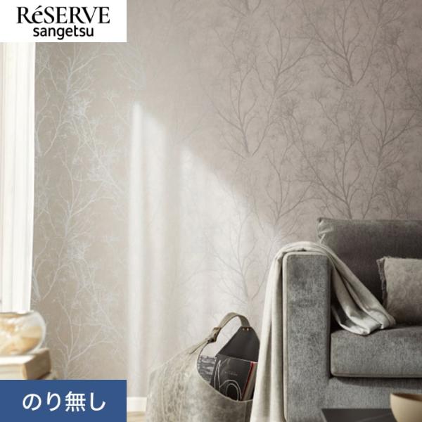 壁紙 クロス のり無し サンゲツ リザーブ パターン 巾92cm RE55871