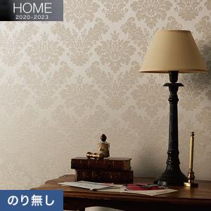壁紙 クロス のり付き壁紙 ルノン Home 23 テキスタイル パターン Rh 7381 Rh 7381 Diyshop Resta Paypayモール店 通販 Paypayモール