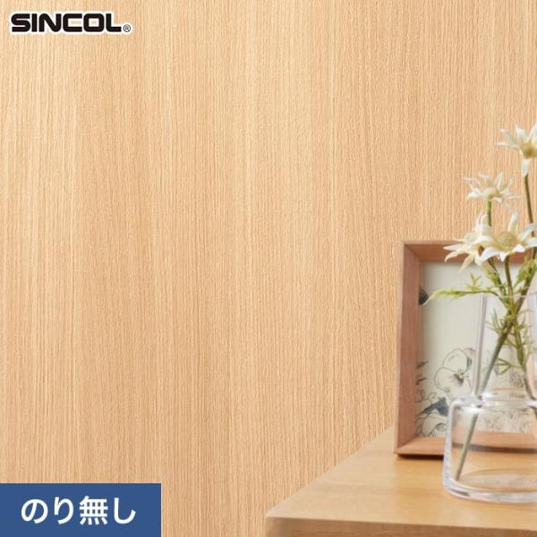 壁紙 クロス のり無し シンコール COLOR&amp;DESIGN+ 木目調 SLP-379 (巾92cm...