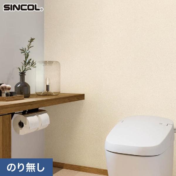 壁紙 クロス のり無し シンコール COLOR&amp;DESIGN+ 和調 SLP-403 (巾92.5c...