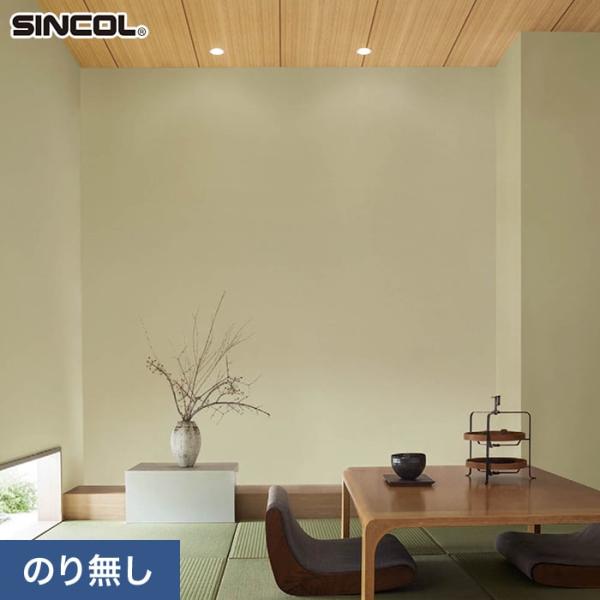 壁紙 クロス のり無し シンコール COLOR&amp;DESIGN+ 和調 SLP-404 (巾92.5c...