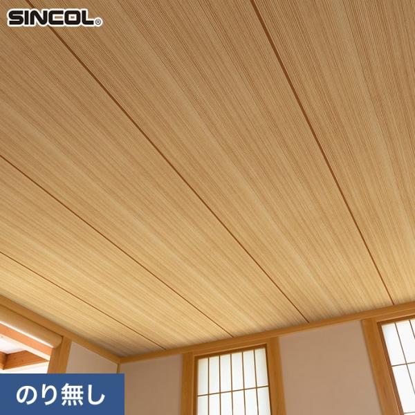 壁紙 クロス のり無し シンコール COLOR&amp;DESIGN+ 木目調 SLP-405 (巾92.5...