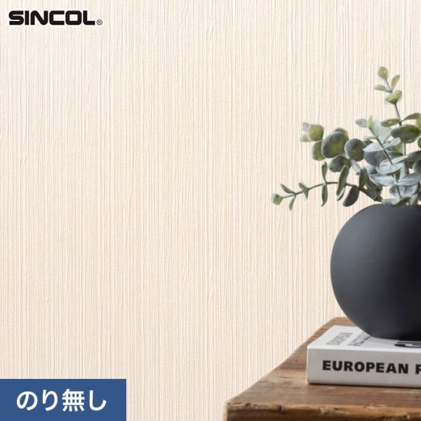 壁紙 クロス のり無し シンコール COLOR&amp;DESIGN+ SLP-397 (巾92.5cm)(...