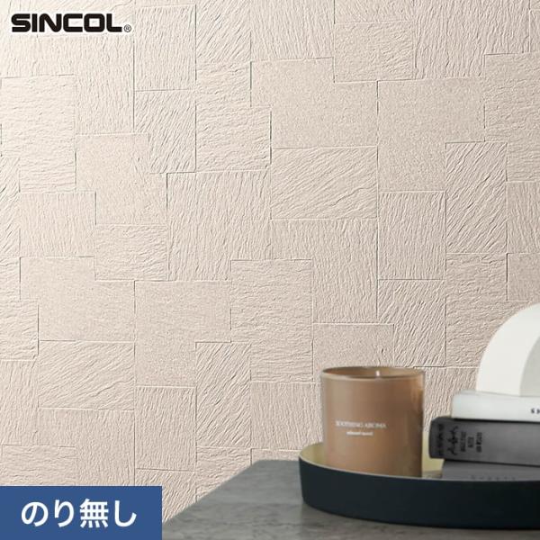 壁紙 クロス のり無し シンコール COLOR&amp;DESIGN+ タイル調 SLP-389 (巾92....