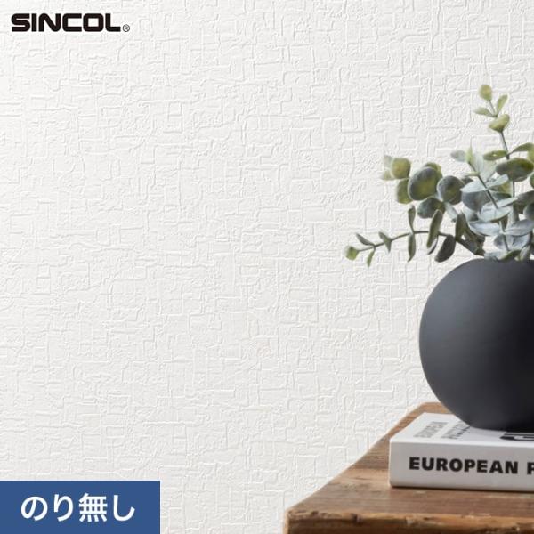 壁紙 クロス のり無し シンコール COLOR&amp;DESIGN+ 石目調 SLP-392 (巾93cm...