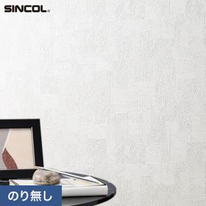 サンゲツ（SANGETSU） 壁紙 クロス のり付き FINE コンクリート 巾93cm