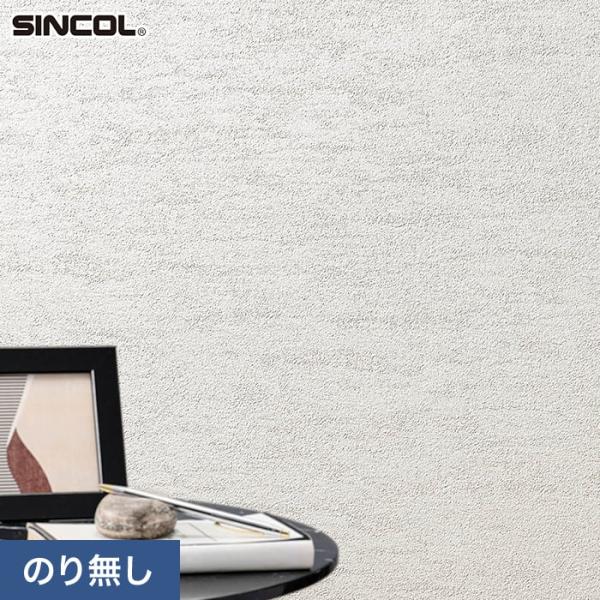 壁紙 クロス のり無し シンコール COLOR&amp;DESIGN+ 石目調 SLP-346 (巾92cm...