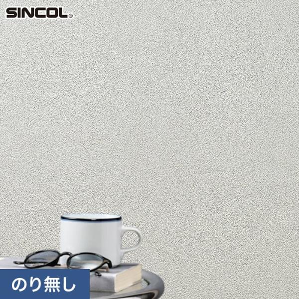 壁紙 クロス のり無し シンコール COLOR&amp;DESIGN+ 石目調 SLP-347 (巾92cm...